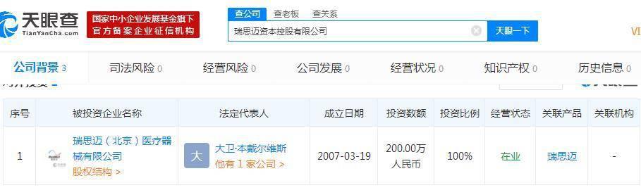 郎平向武汉捐赠物资价值多少钱,郎平捐赠武汉多少钱