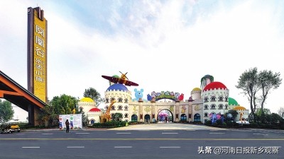 河南日报特刊,河南日报特刊24期