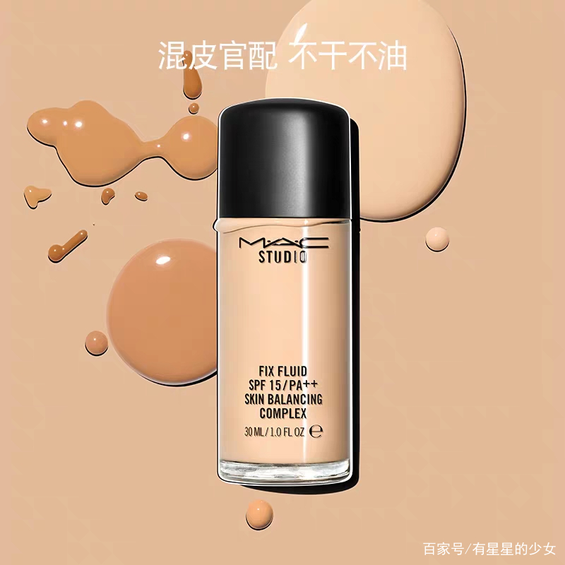 粉底液步骤油皮遮毛孔,雅诗兰黛粉底液适合油皮还是干皮