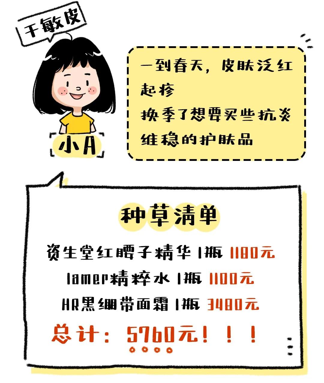 70块钱买一个皮肤值得吗,70块钱买什么皮肤