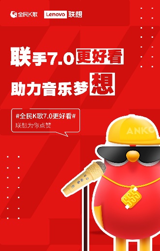 玩全民k歌感悟,玩全民k歌心动对唱