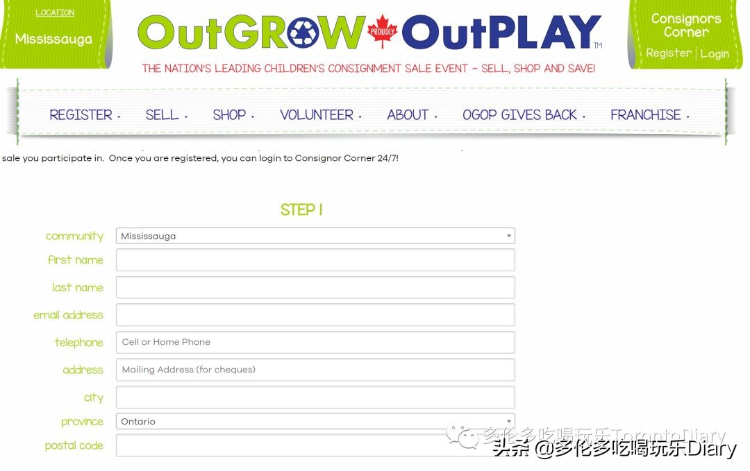 宝宝买没用的东西,宝宝不需要买的东西