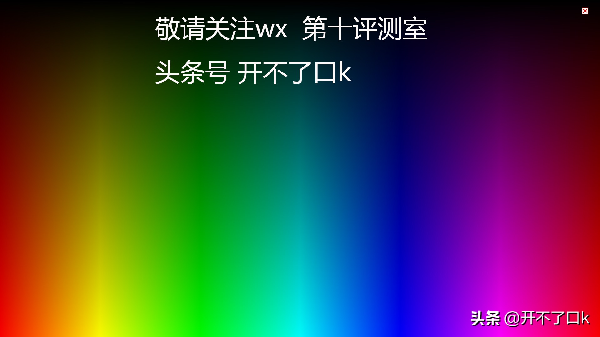 华硕a豆笔记本电脑开箱验机流程,史上最全面的笔记本开箱验机教程