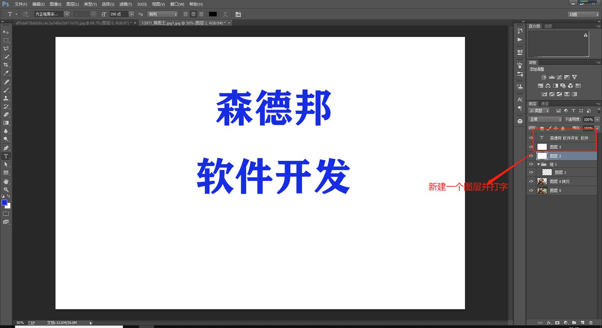 ps钂欑増鍥惧眰鍚堝苟,ps鏁欑▼鍥惧眰钂欑増