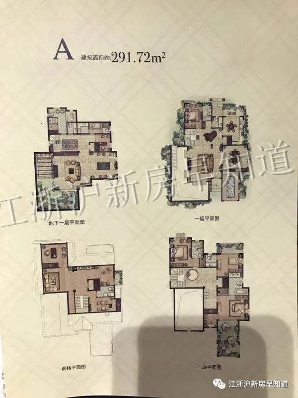 松江同润玫瑰园别墅最低多少钱,上海松江同润玫瑰园别墅