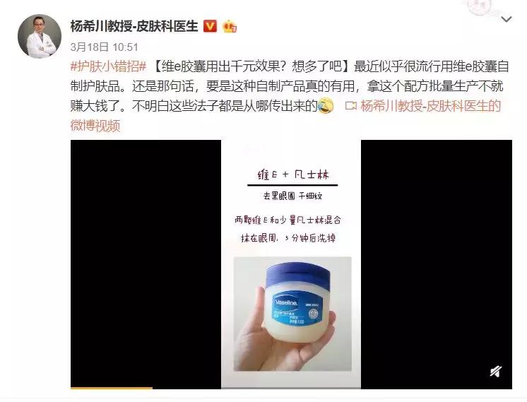 这款去黑眼圈的神器，我帮你拔草了！