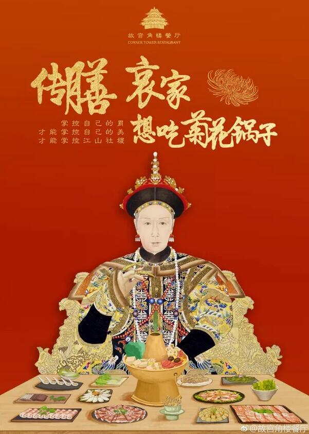 涮肉铜锅推荐老北京火锅,推荐超好吃的北京火锅