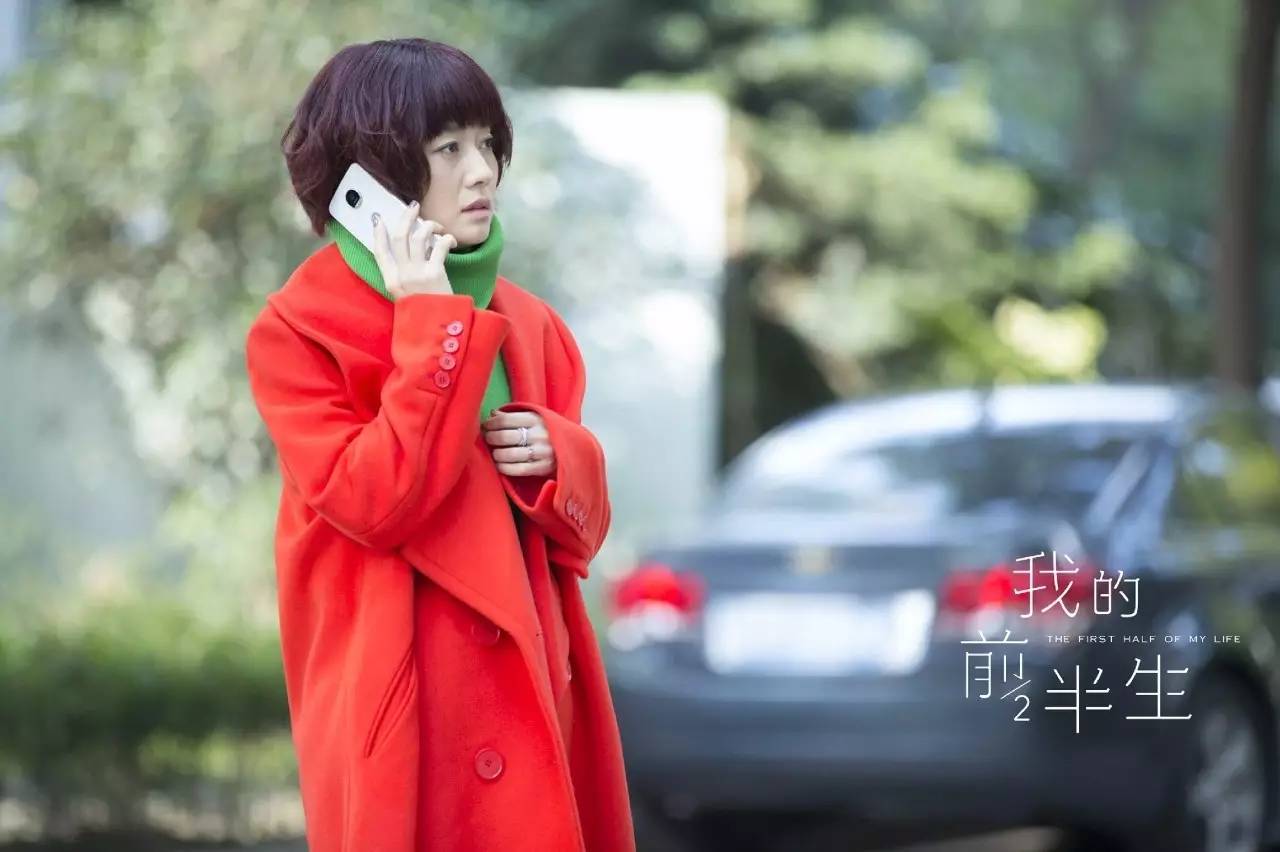 我的前半生想不想结婚,我的前半生子君拒绝公婆