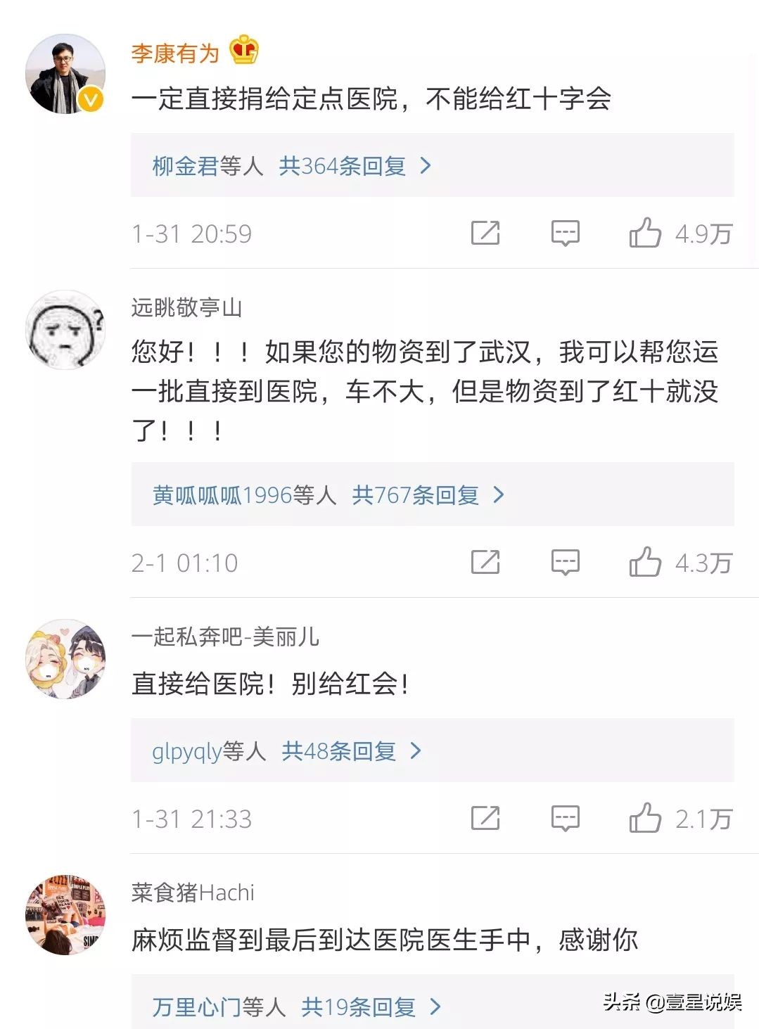 电影《我不是药神》中徐峥所扮演的“药神”原型陆勇最近现身了!