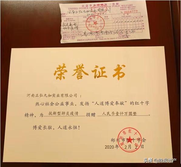 防控疫情展现坚守与奉献的力量,战疫情汇聚爱心传递温暖