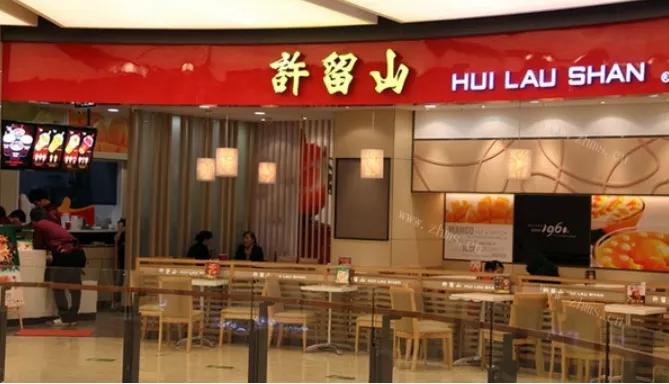 百年老店抵不过网红店,老字号大面积关店事件