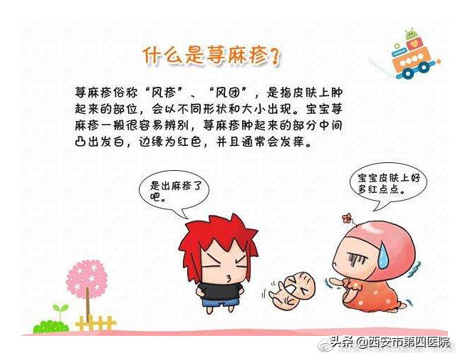 身为家长怎样纠正孩子的不良习惯,家长应如何对待心理有疾病的小孩