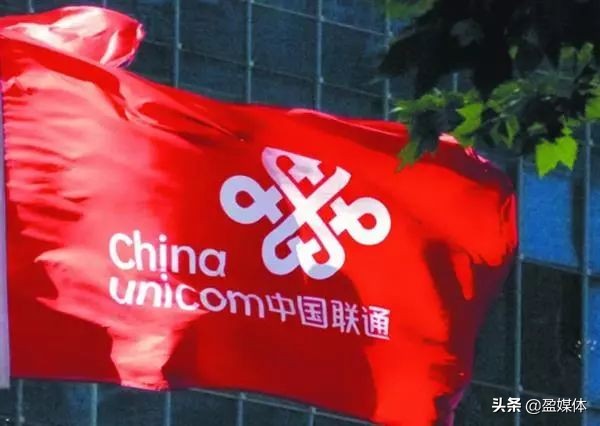 2020云南联通混改,联通混改云南模式