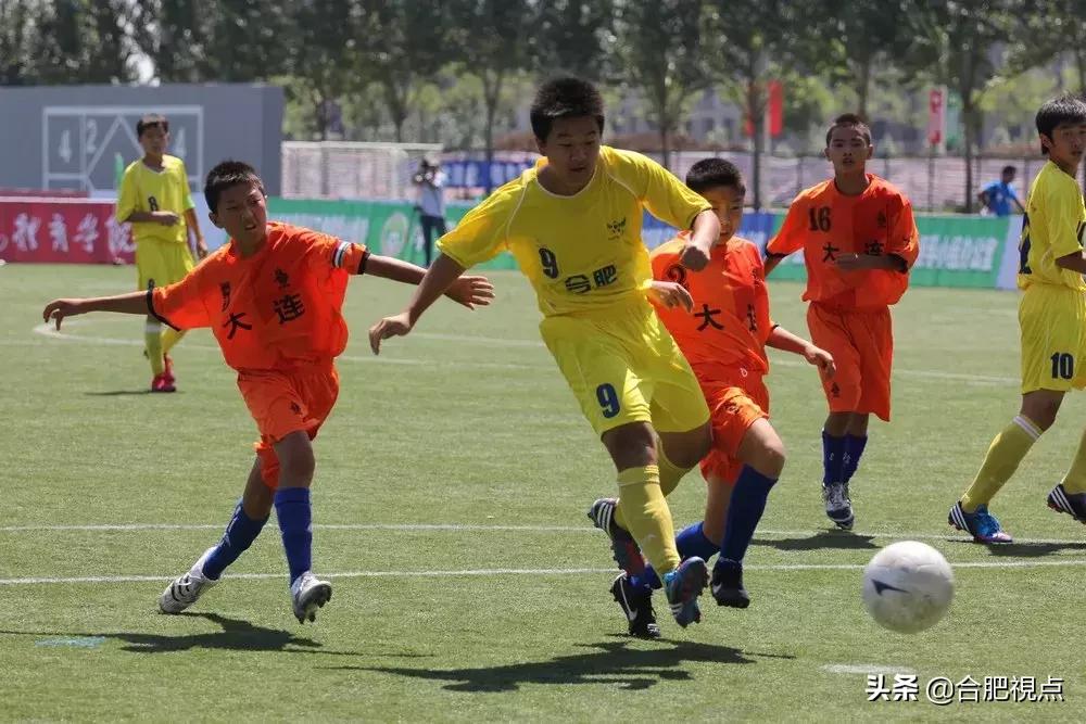 2020年合肥市中小学校园足球,出台校园足球实施意见