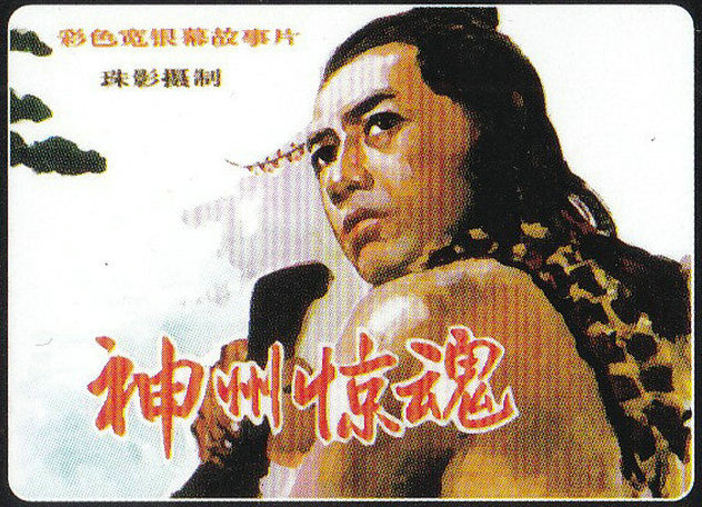 古代历史朝代顺序及电视剧,中国每个朝代的历史剧