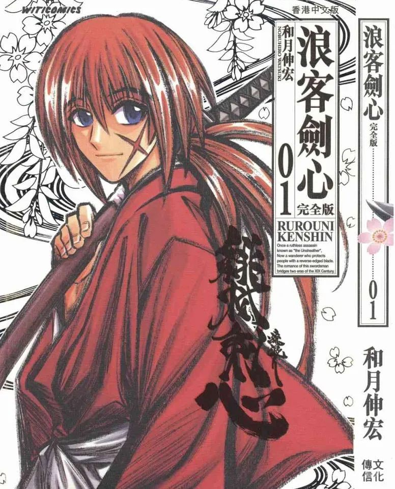 2023日本漫画排行榜前百名,15万人票选漫画人气