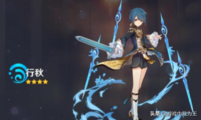 原神所有角色强度排行榜,原神目前角色强度排行榜