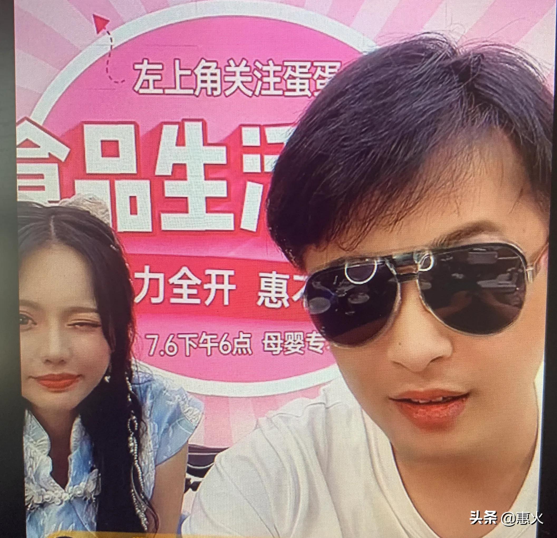 方丈讨论快手网红,快手网红方丈直播被打视频