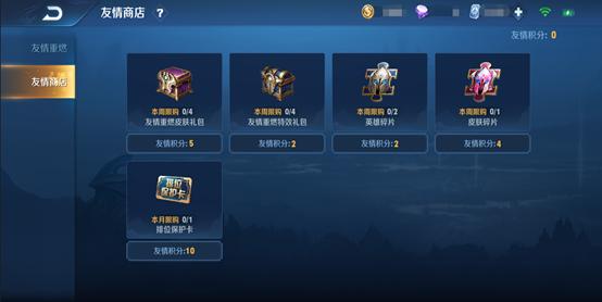 王者荣耀抢先服新赛季更新,王者荣耀抢先服更新版本