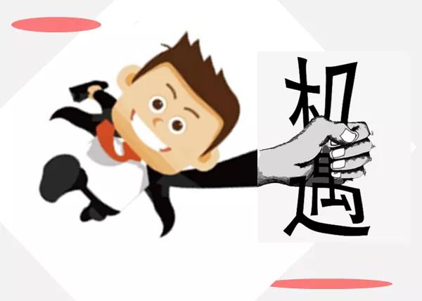 持有创新层原始股票如何交易,持有新型工业化概念股的基金