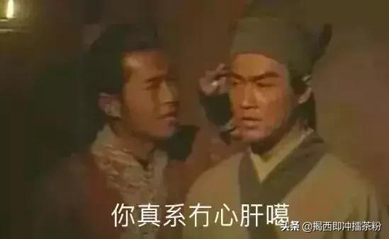 广东人说普通话上热搜,广东人讲普通话的精彩时刻