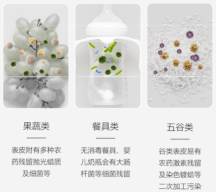 学会巧用臭氧及臭氧水，就会给家人带来健康的生活氛围