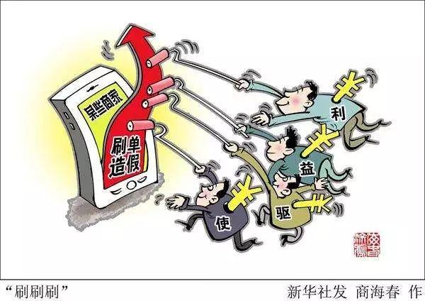 最新黑灰产业链案例,揭秘黑灰产业链