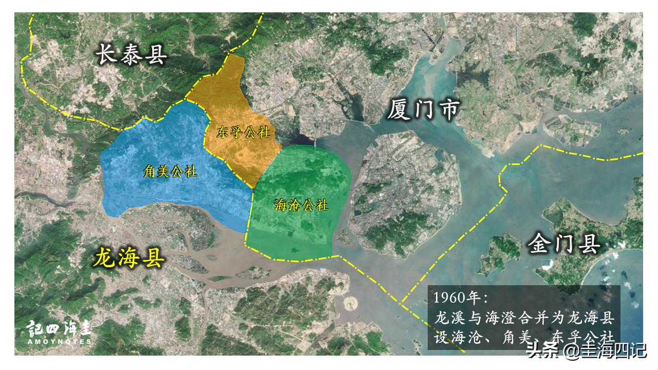 角美到海沧怎么走,角美海沧旅游攻略