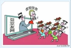 反诈连连看最新视频,反诈连连看第一课