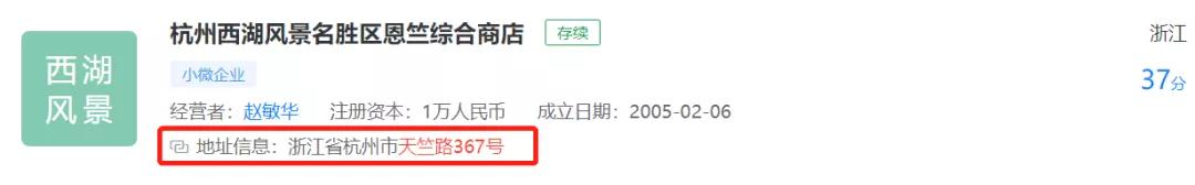 开店半年“零差评”，求姻缘最多！挨着法喜寺的淘宝店火了