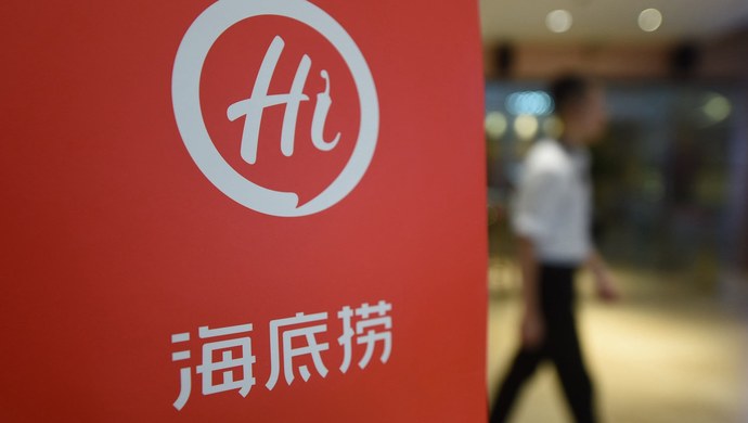 伦敦海底捞招聘,英国海底捞招聘