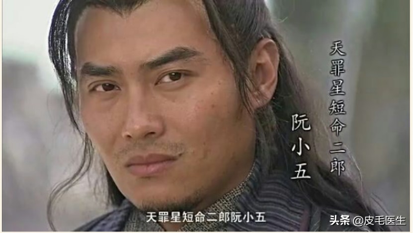 梁山好汉个人问题怎么解决,梁山好汉的通病