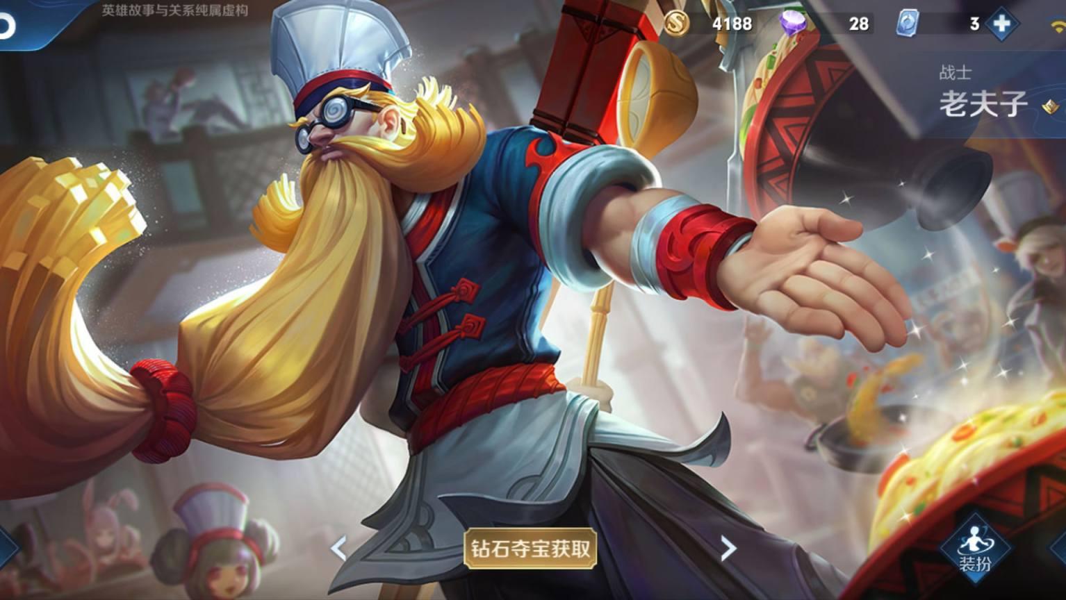 王者荣耀最没存在感的装备,王者荣耀最差的几款史诗皮肤