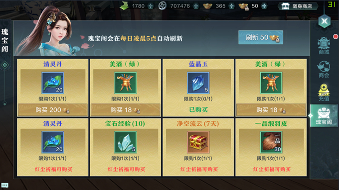 雪鹰领主手游职业氪金排行,雪鹰领主手游氪金严重吗