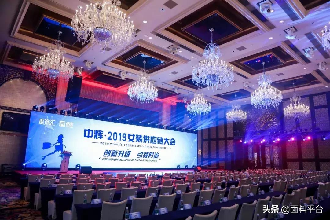 2019女装博览会,国际服装供应链峰会