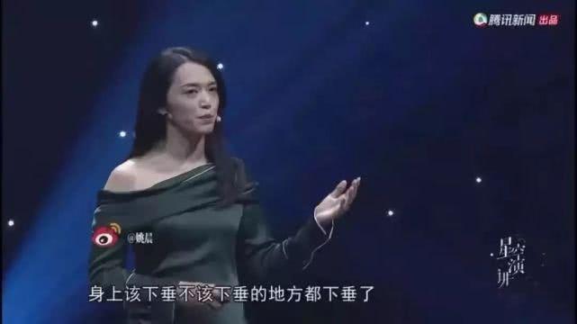 汤唯被曝身体隐私崩溃痛哭，揭开了2亿女性不为人知的狼狈
