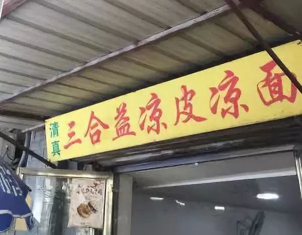 资深吃货必去的天津小吃街,天津10元以下美食推荐