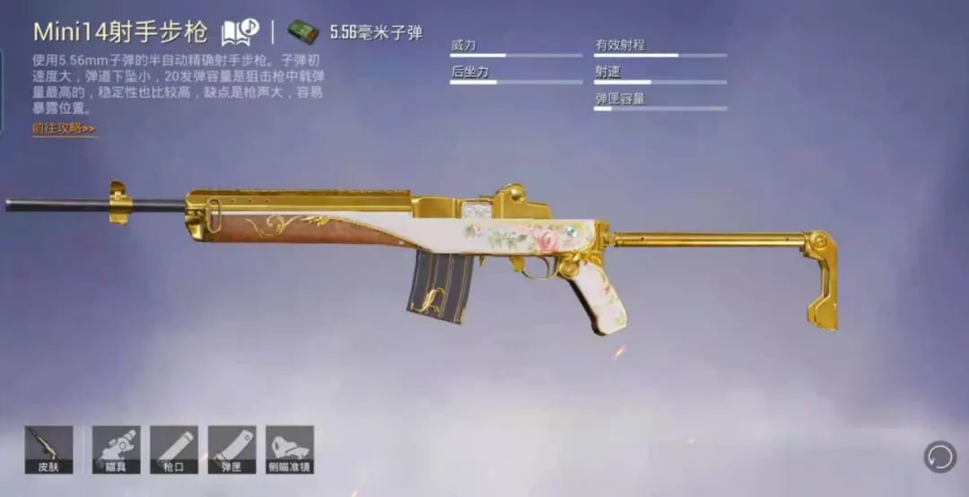 如何使和平精英压枪的稳定性更高,和平精英ump45配什么配件最稳