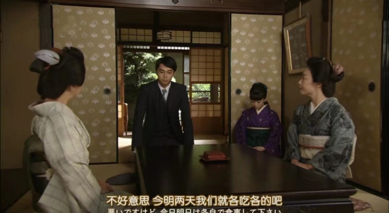 多谢款待日剧芽衣子大结局,多谢款待日剧芽衣子一生