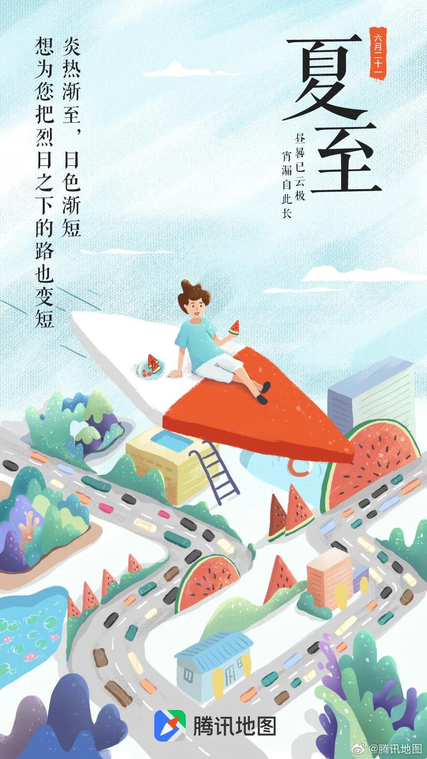 夏至节气文案图片,最新夏至文案朋友圈配图