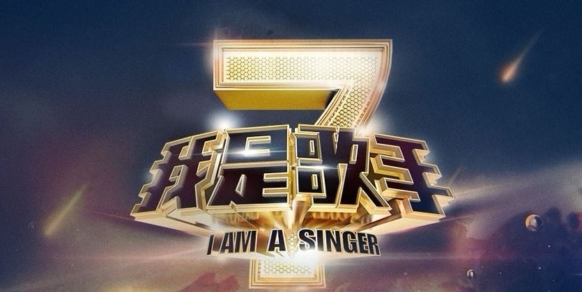 声入人心梅溪湖现场版,声入人心粉丝为什么叫梅溪湖女孩