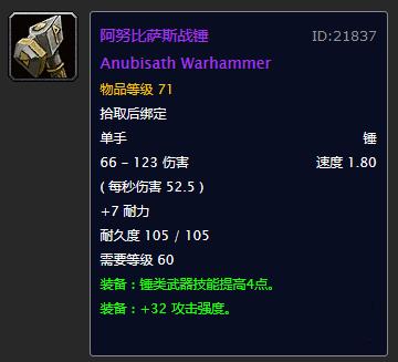 盘点《魔兽世界》怀旧版10个典型“刷本”以及对物价的影响