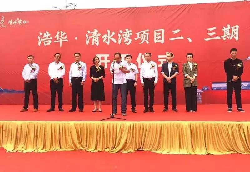 潢川清水湾二期开发公司,潢川清水湾二期规划图