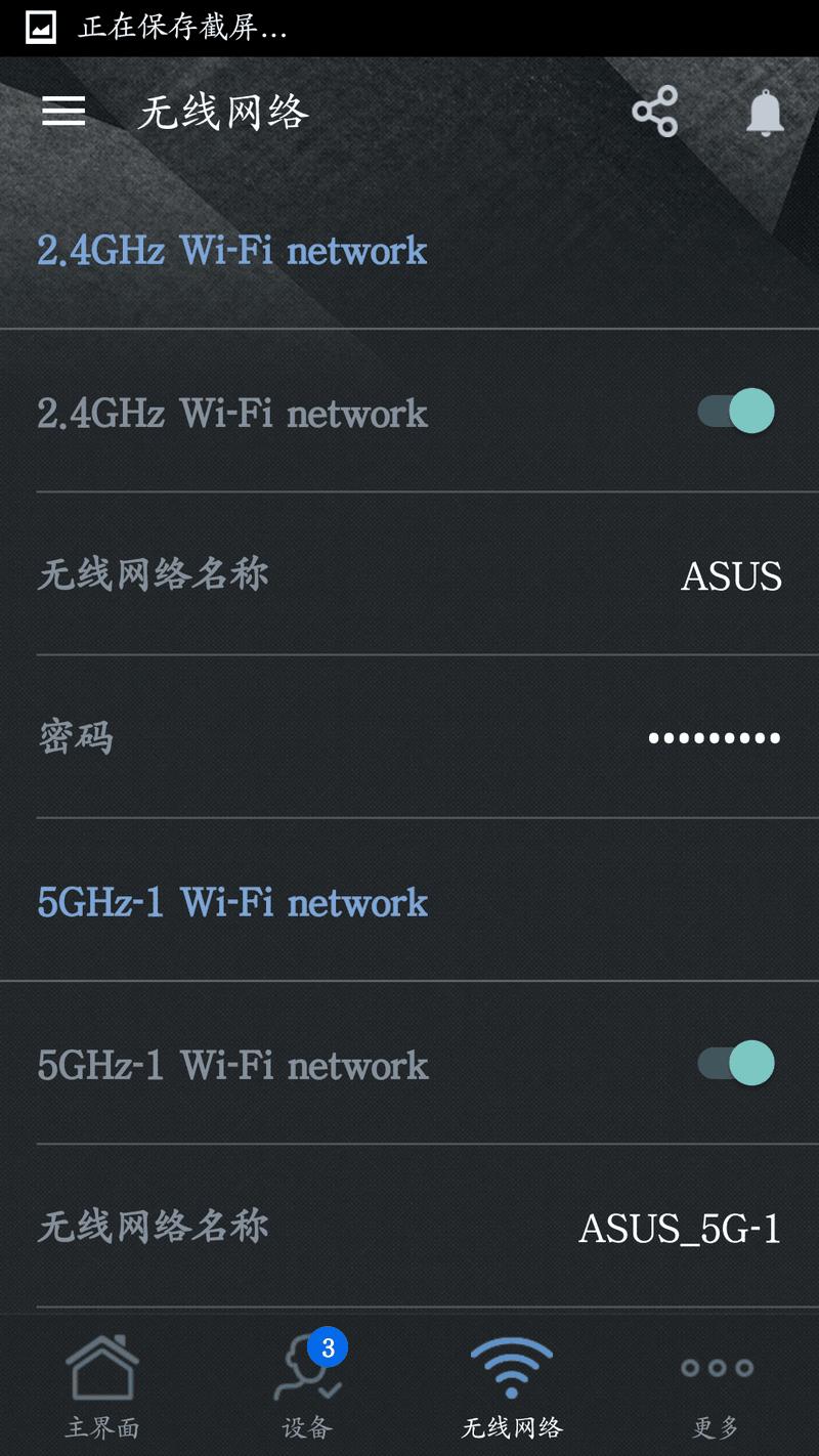 华硕路由器rtac5300测评,华硕rt-ac5300路由器尺寸是多少