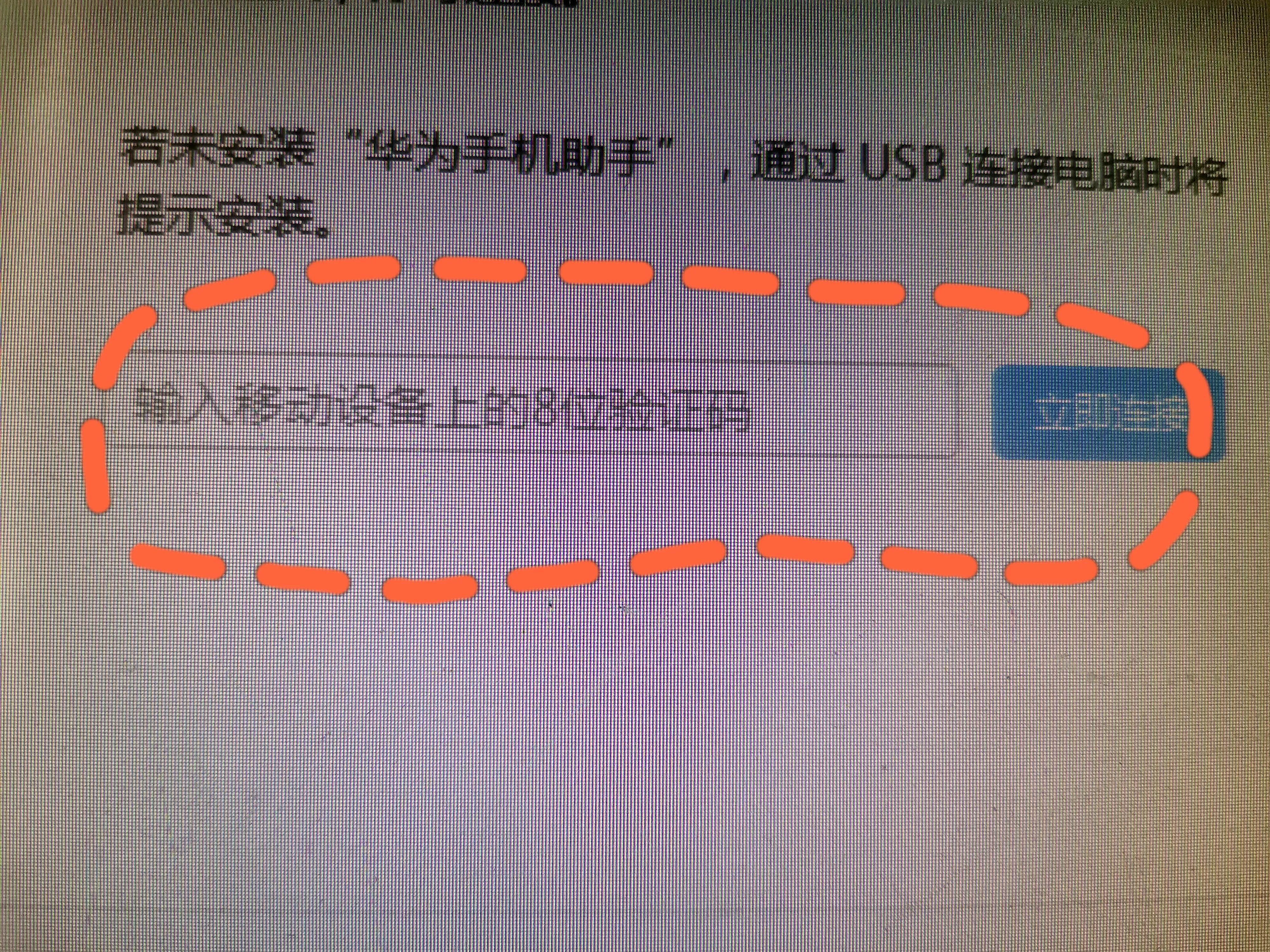 华为手机用数据线将文件导入电脑,华为手机怎么和电脑互传照片视频