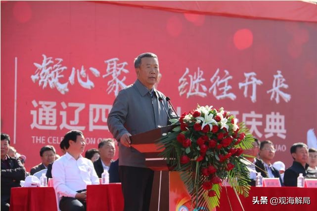 边写忏悔书边哭的政法委书记,曾让黑老大给自己提供免费洗浴