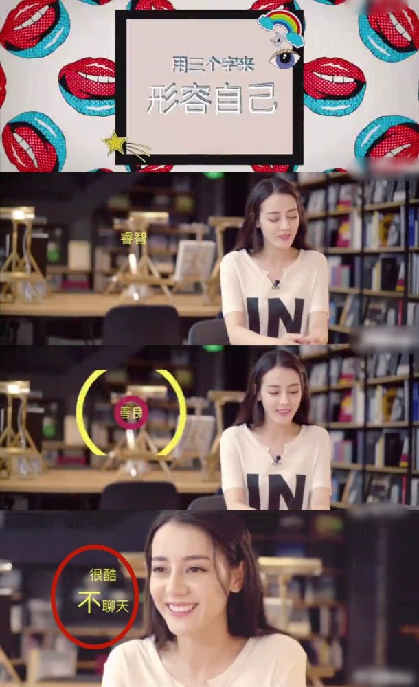 极挑热巴张艺兴最甜的一期,热巴张艺兴真的要合作吗