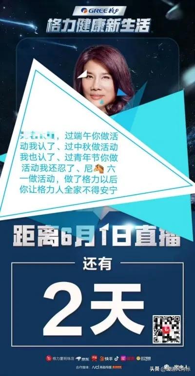 格力奥克斯的拉锯战没有赢家,格力回应质疑奥克斯