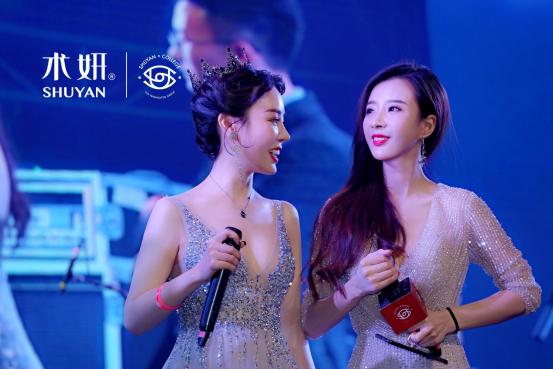 术妍美妆培训,术妍美业