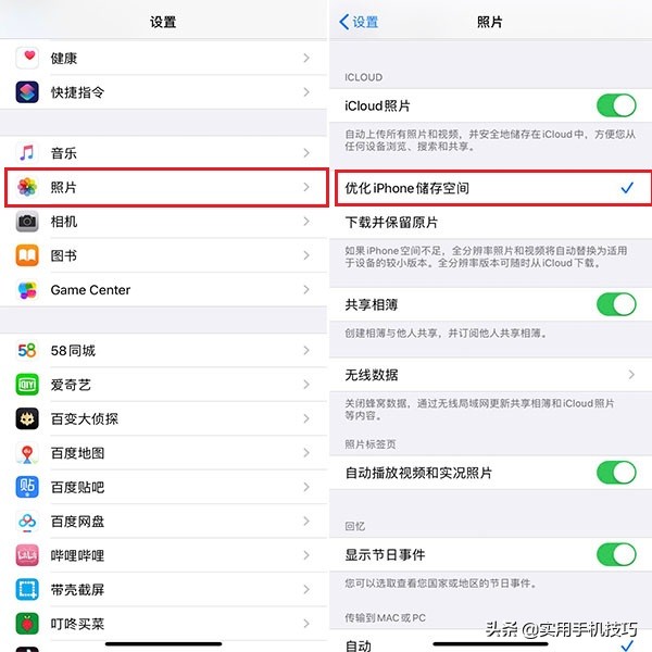 彻底清理苹果手机垃圾最简单的,彻底清理苹果手机垃圾的最简方法